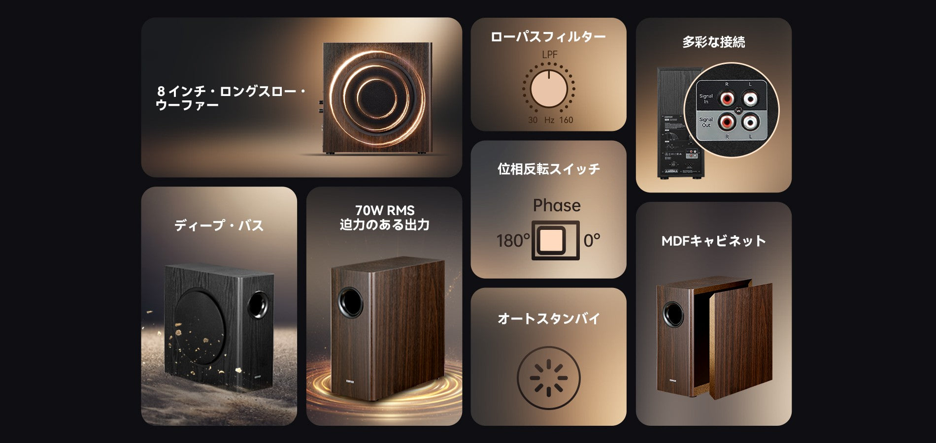 EDIFIER公式サイト】重低音サブウーファー T5s｜70W高出力＆8インチ