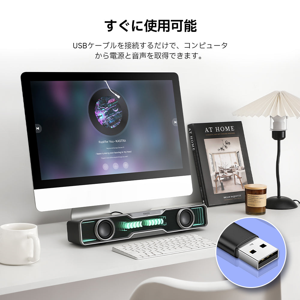 USB-C接続