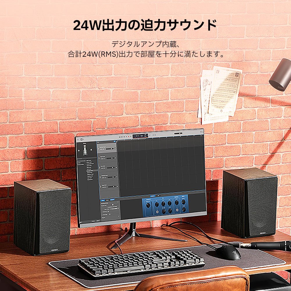 Edifier R990BT - Edifier