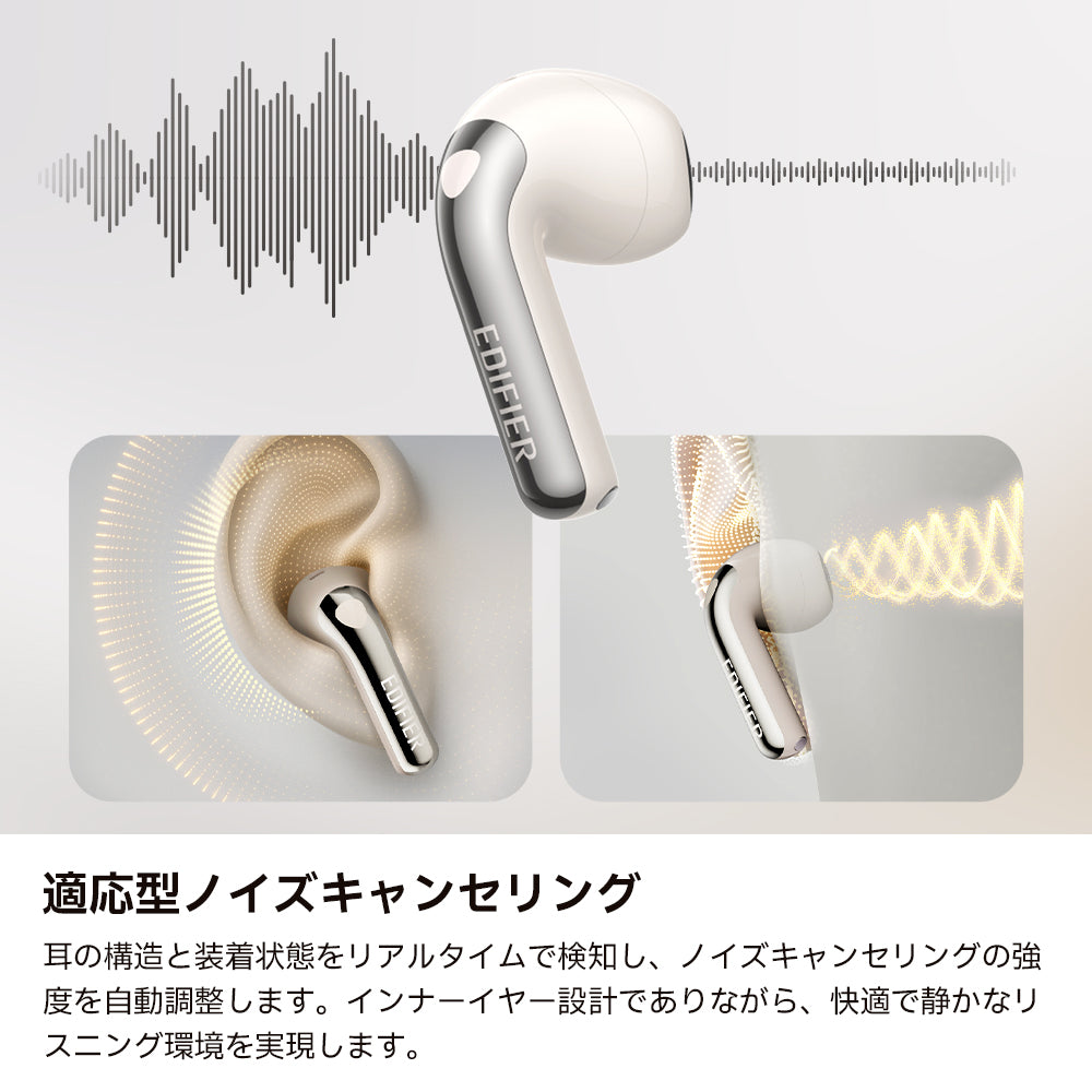 EDIFIER EvoBuds - Edifier