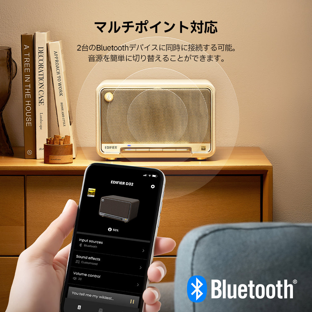 Edifier D32Bluetooth V5.3