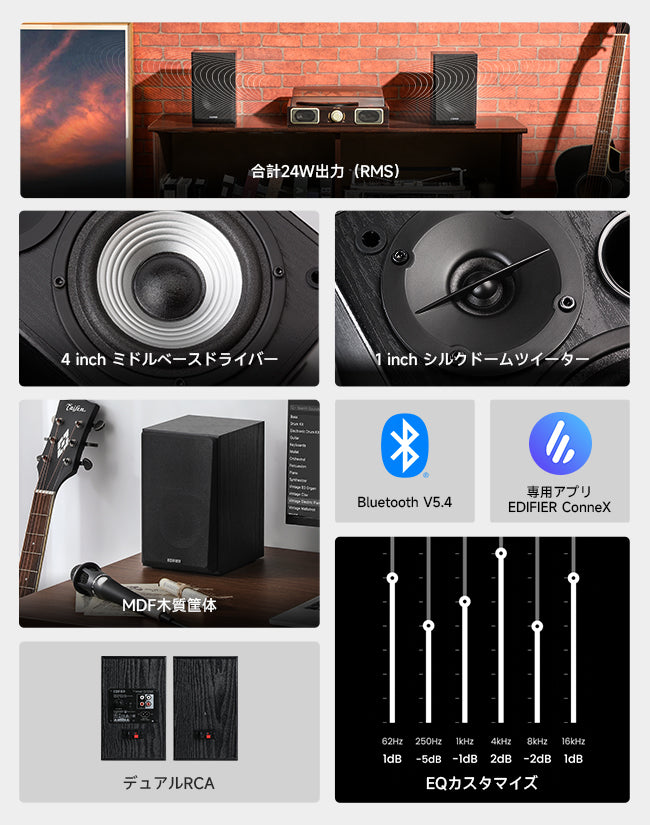 Edifier R990BT | Edifier