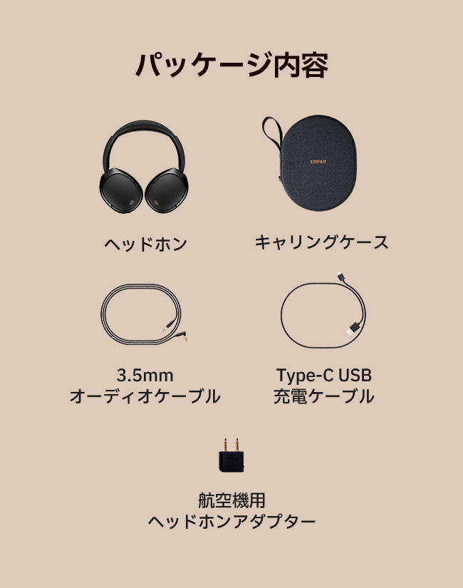 Edifier WH950NB（新モデル） | Edifier