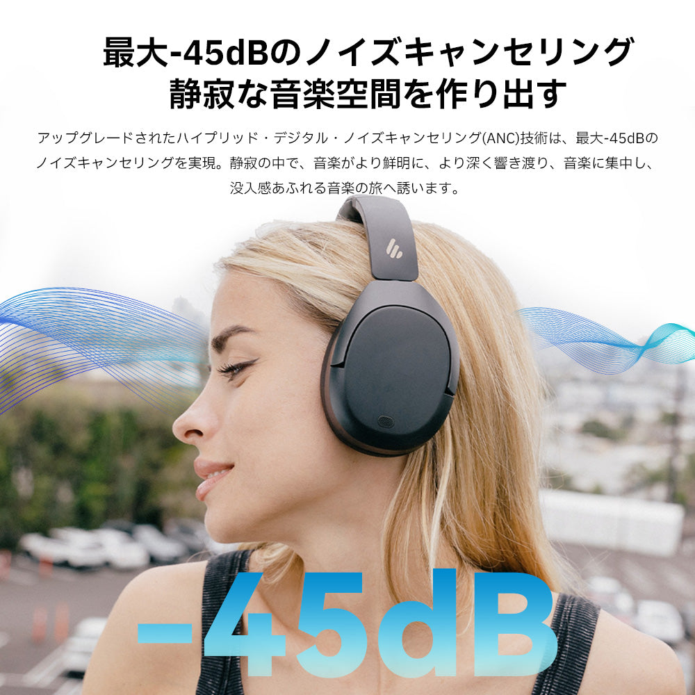 Edifier W830NB - Edifier