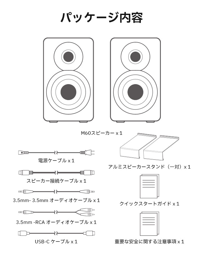 Edifier公式｜ハイエンド音質と多機能を兼ね備えたEdifier M60