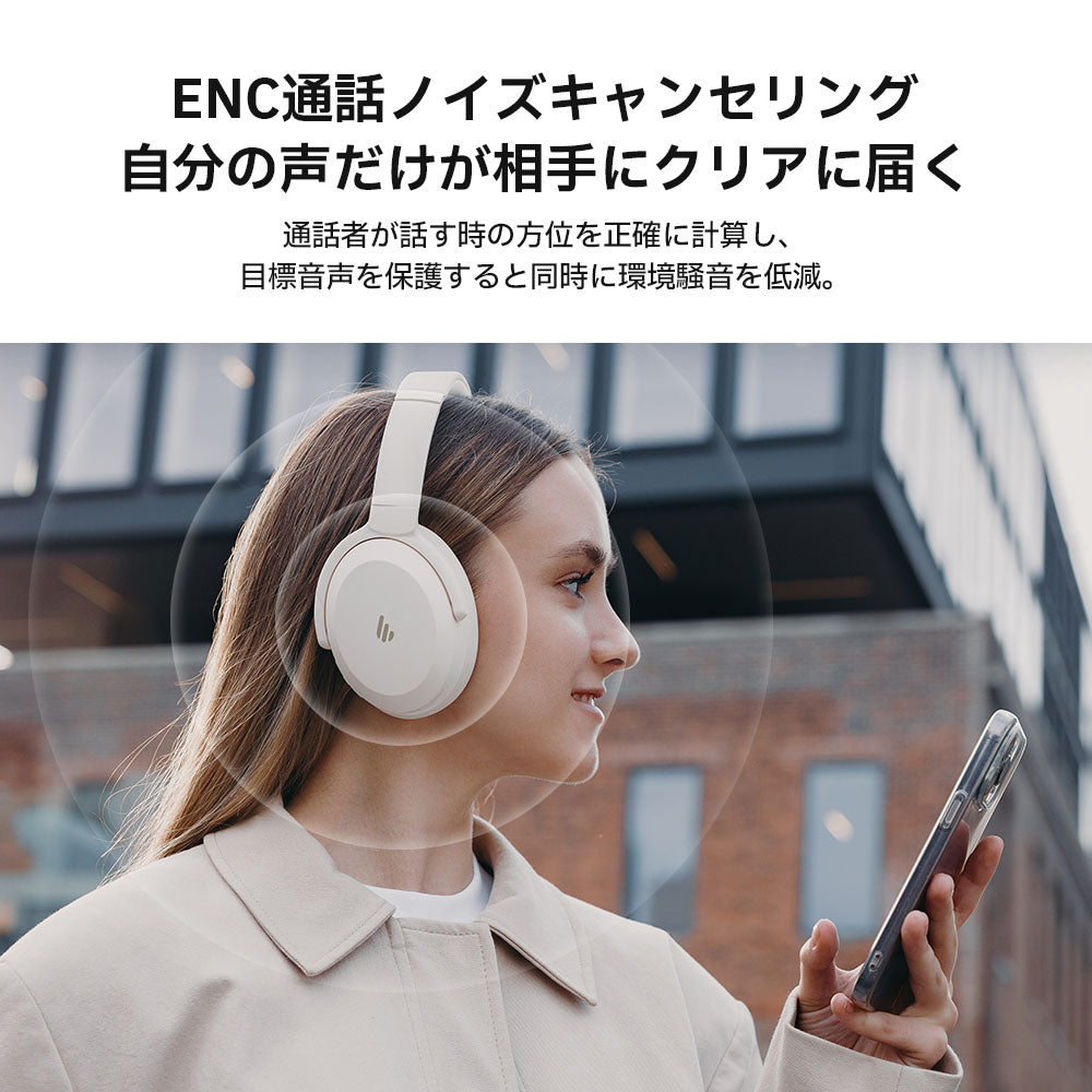 Edifier WH700NB Pro - Edifier