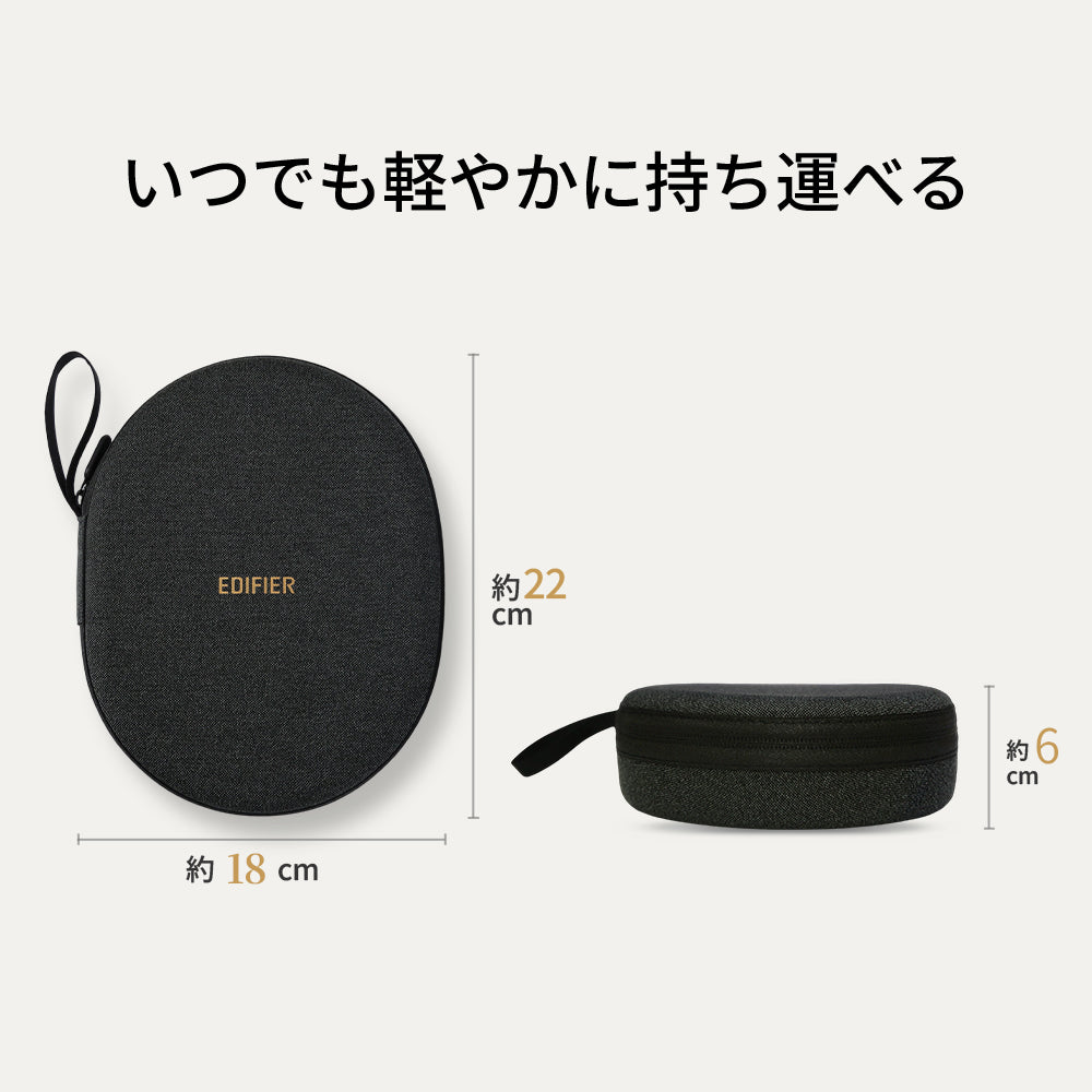 ヘッドホンケース