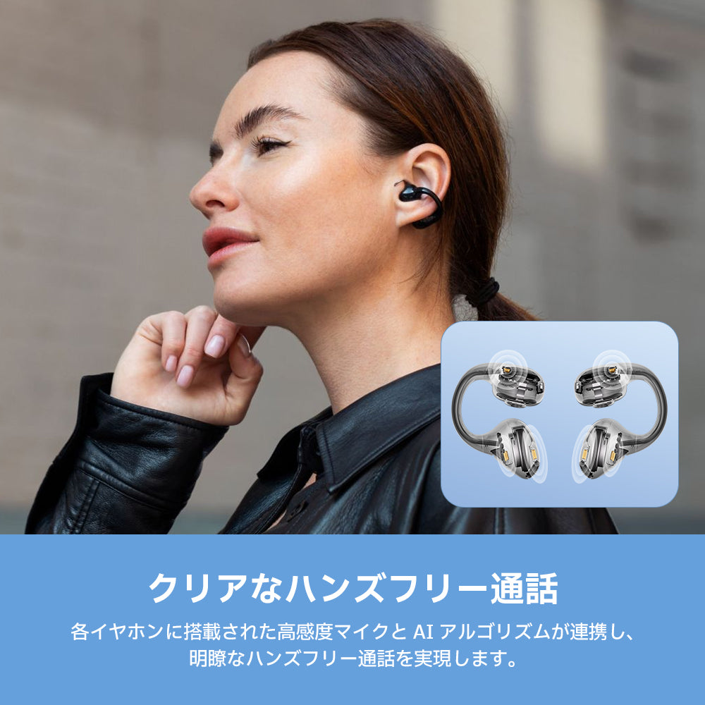 Edifier LolliClip - Edifier