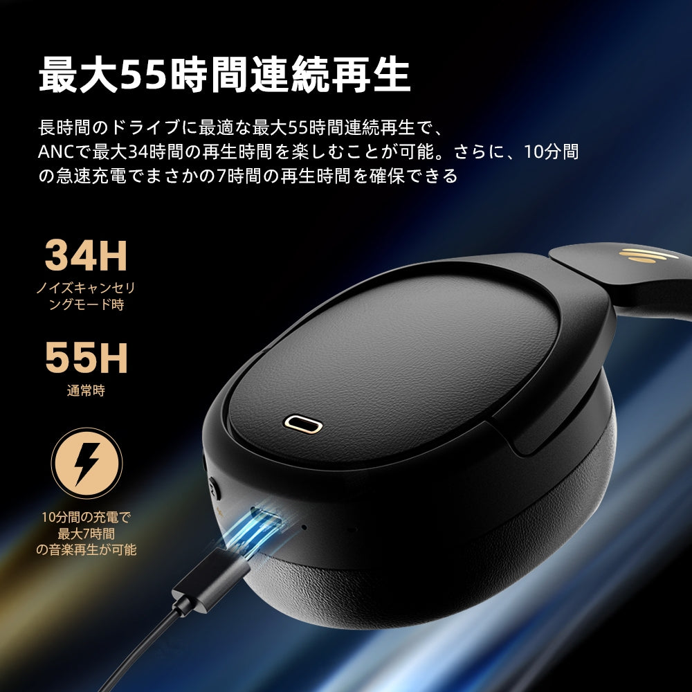 #カラー_ブラック