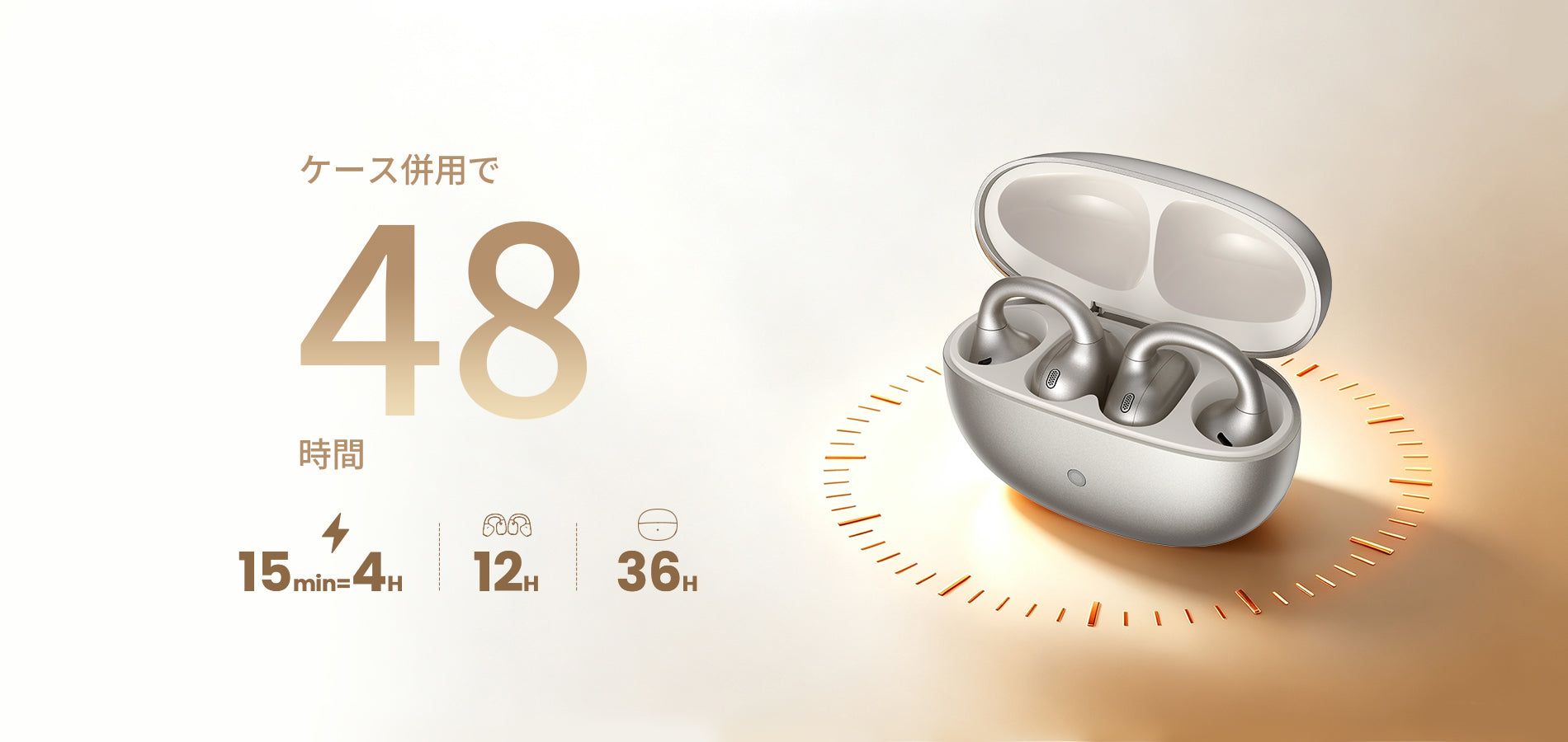 EDIFIER Comfo Bass Proのバッテリー公式イメージ