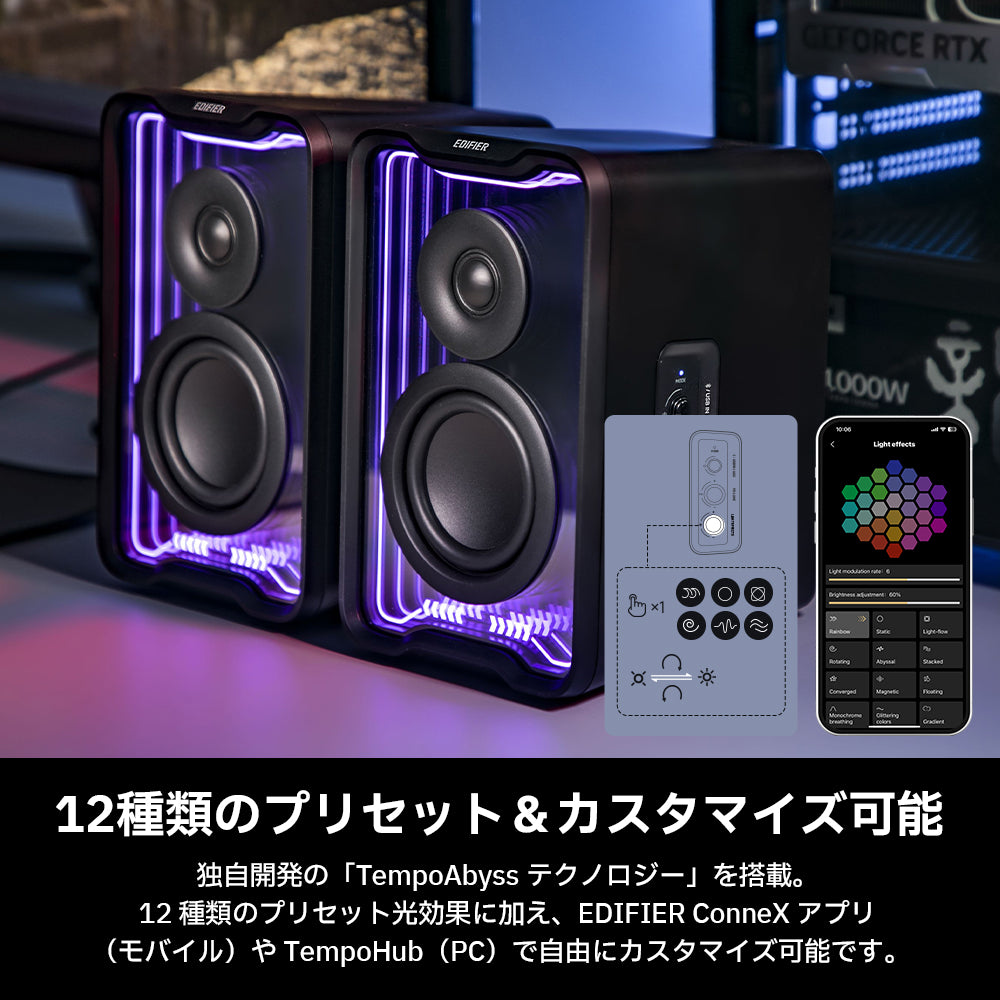 Edifier QR30 - Edifier