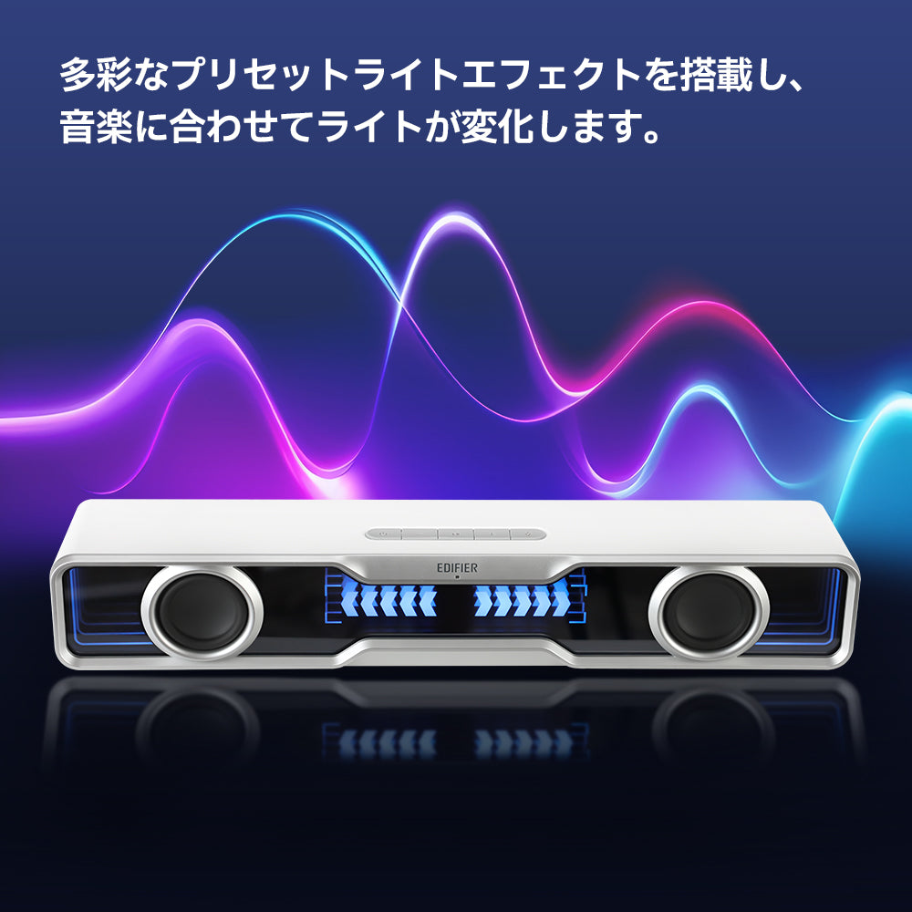 ライトエフェクト