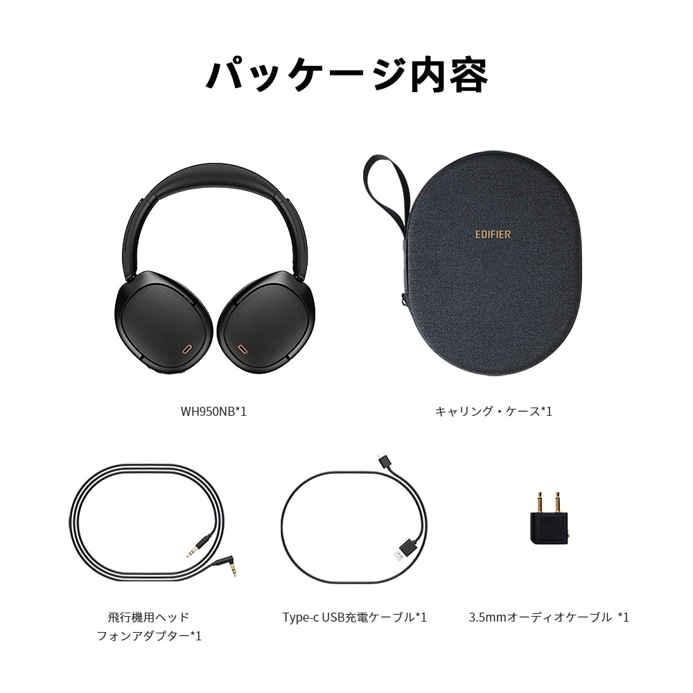 #カラー_ブラック