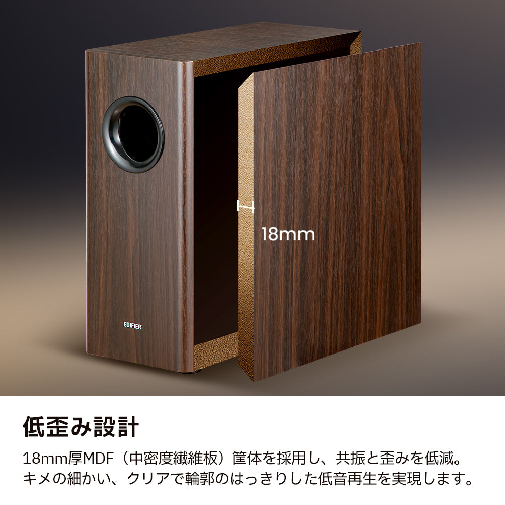 Edifier T5s | Edifier