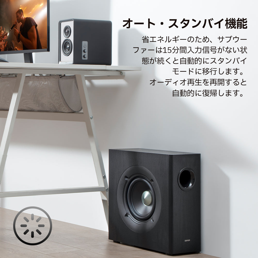 EDIFIER T5S サブウーファー 70W 8インチ 楽天市場】EDIFIER T5s 薄型 サブウーファー 定格出力70W 8