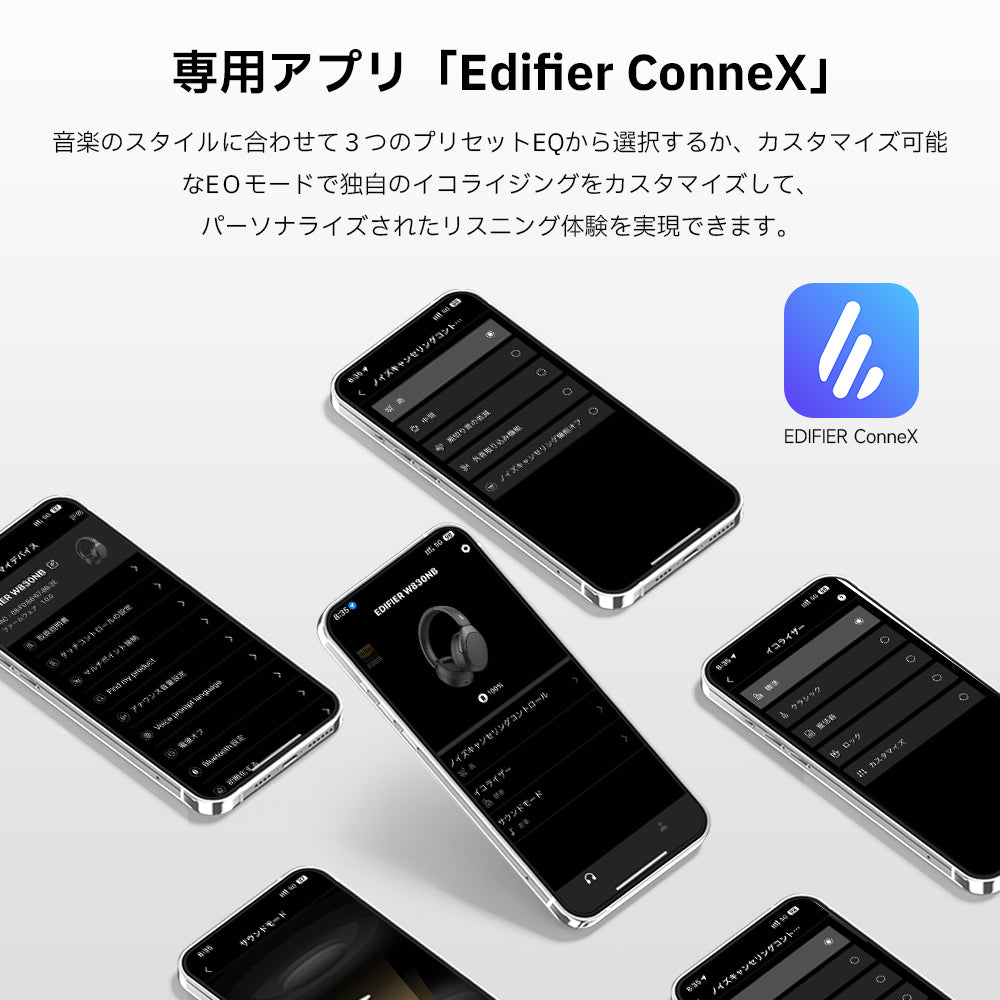 Edifier W830NB - Edifier