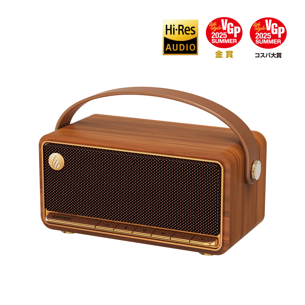 Edifier MP330 Bluetoothスピーカー ポータブル 小型 Edifier MP330 | Edifier
