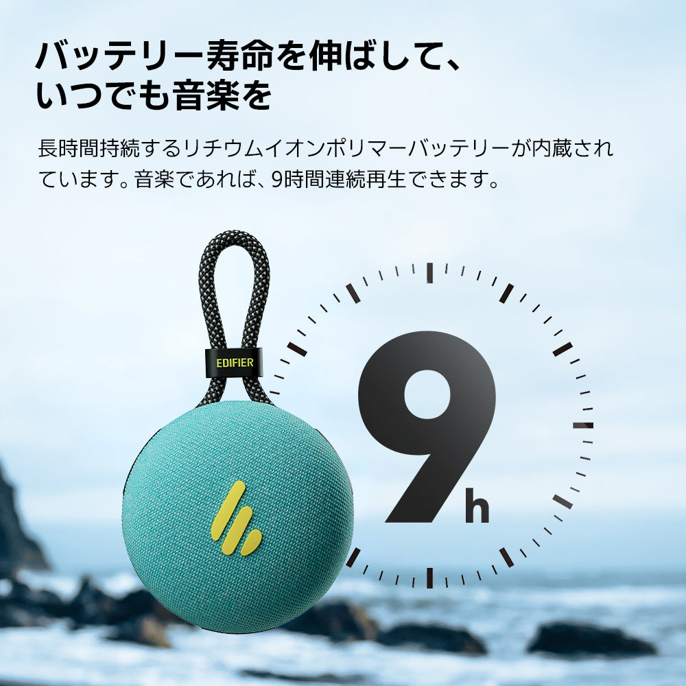 #カラー_レイクグリーン