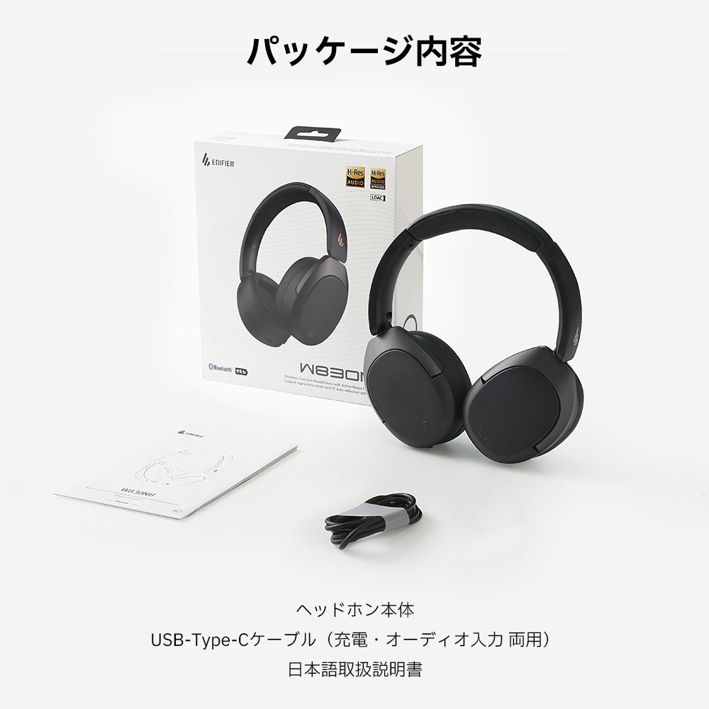 Edifier W830NB - Edifier
