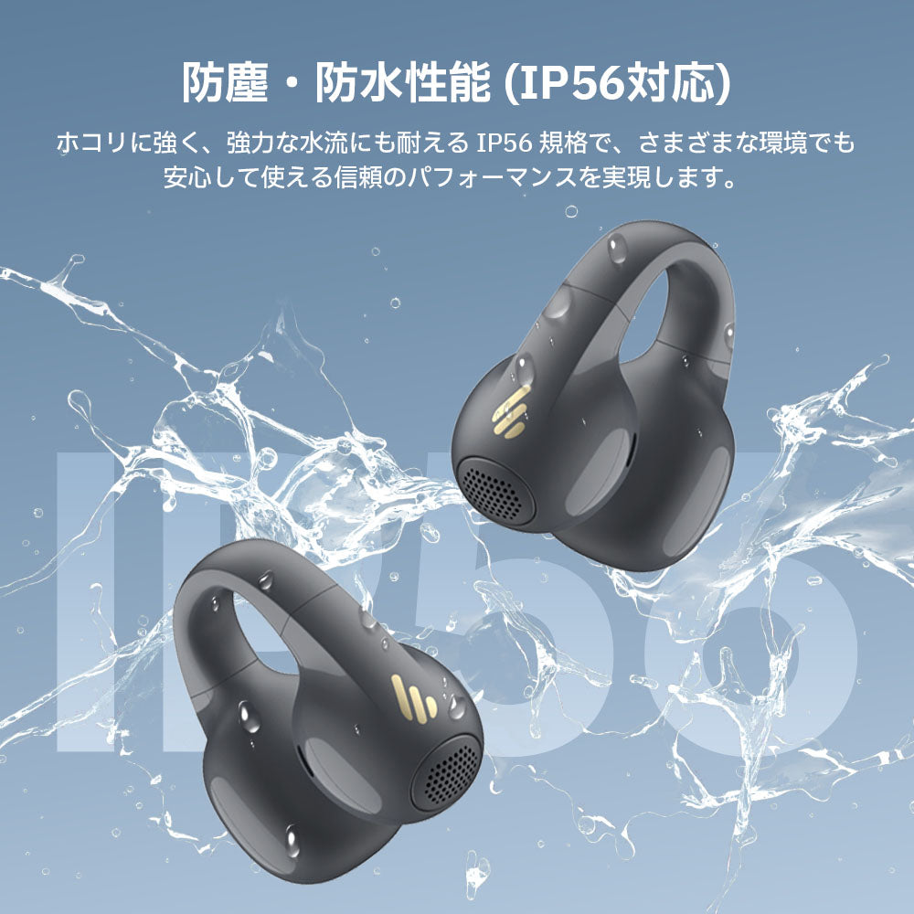 Edifier R1 - Edifier