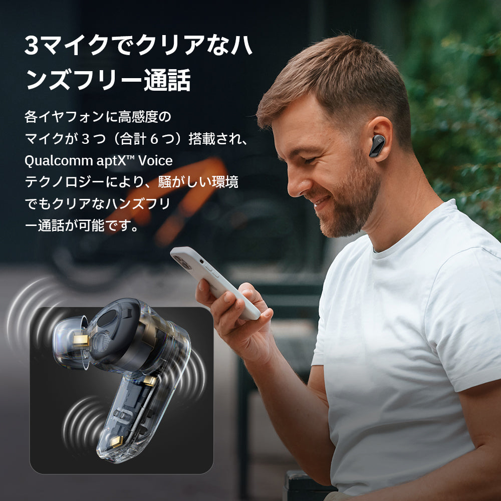 Edifier STAX SPIRIT S10 - Edifier