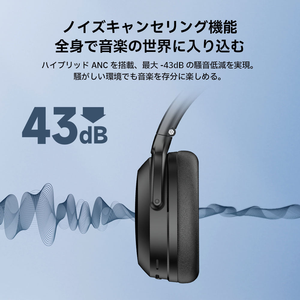Edifier WH700NB Pro - Edifier