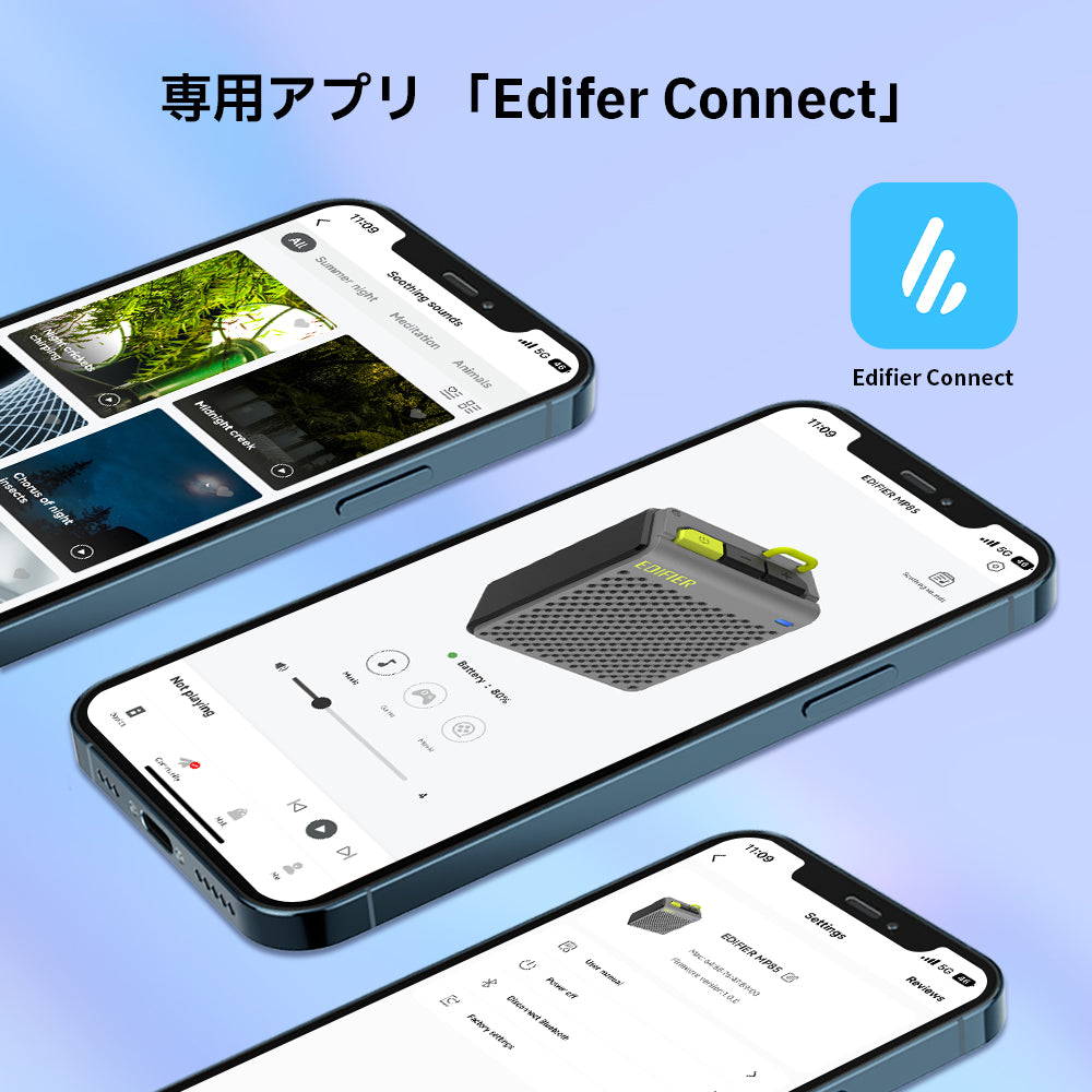 専用アプリあるスピーカー