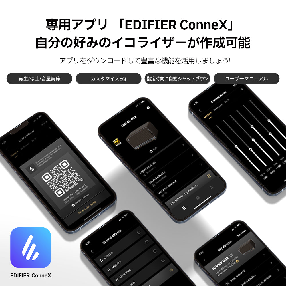 Edifier D32 - Edifier