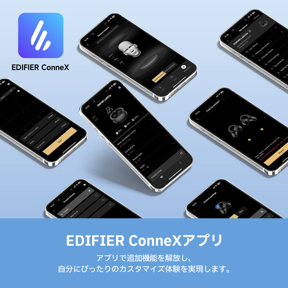 Edifier LolliClip - Edifier