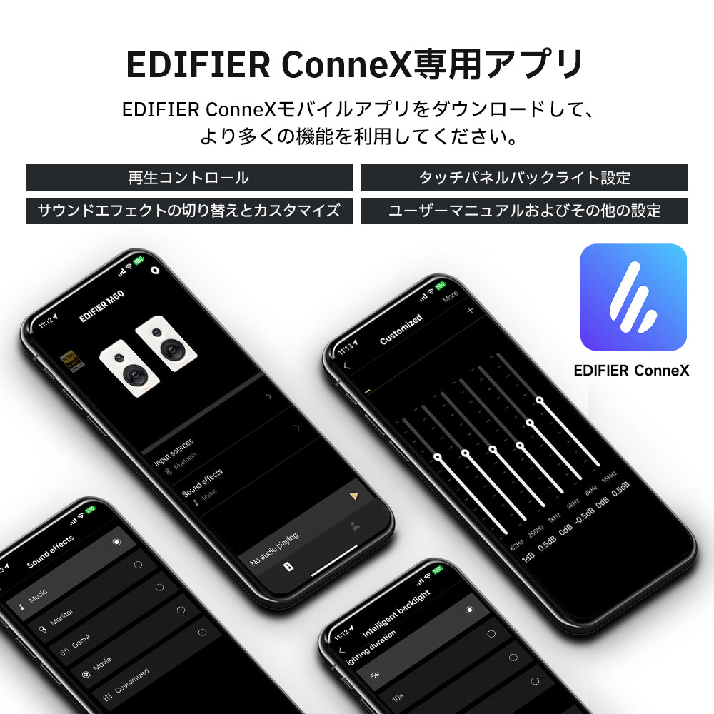 Edifier M60EDIFIER ConneX