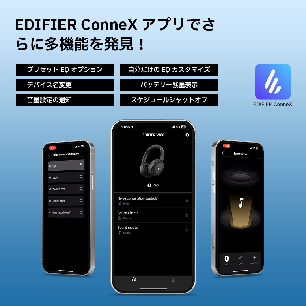 Edifier W60 - Edifier