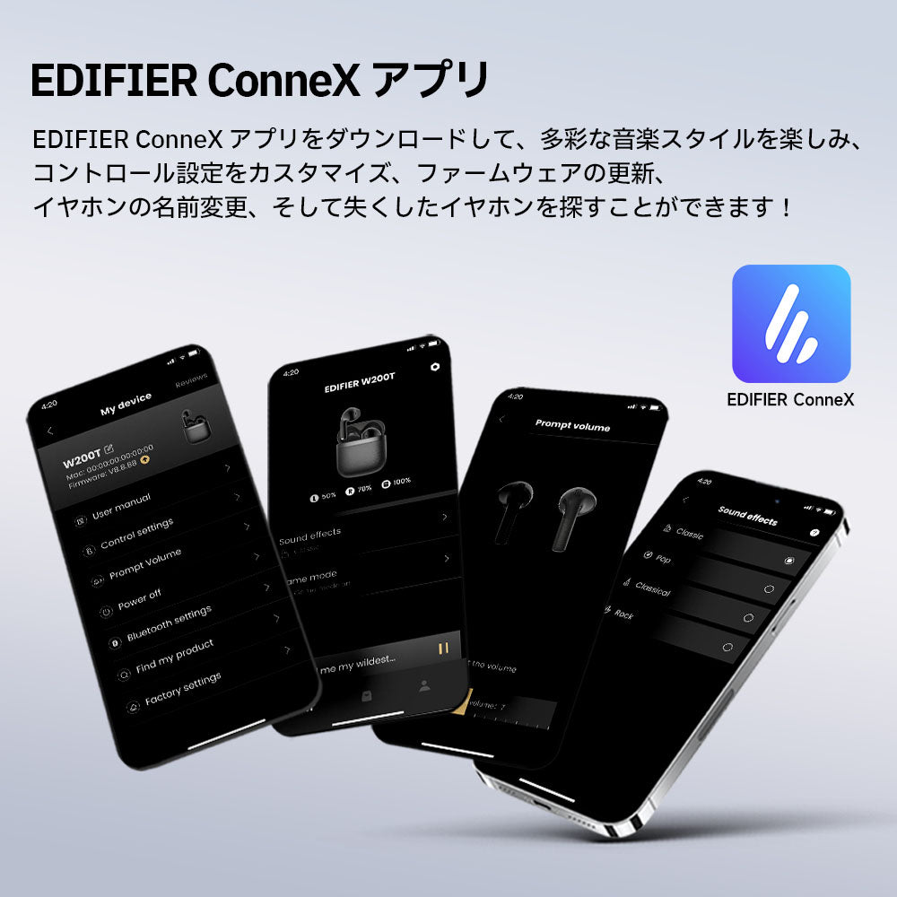 Edifier W200T - Edifier