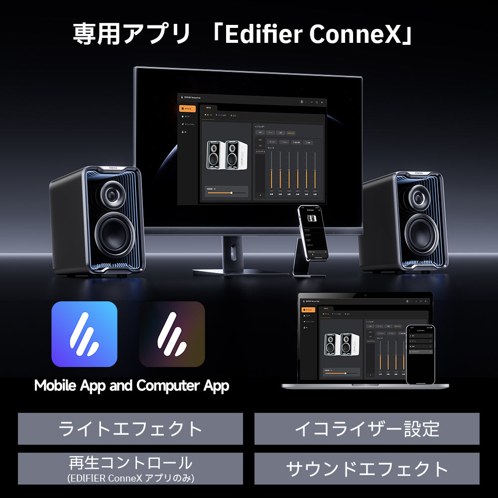 Edifier QR30 - Edifier