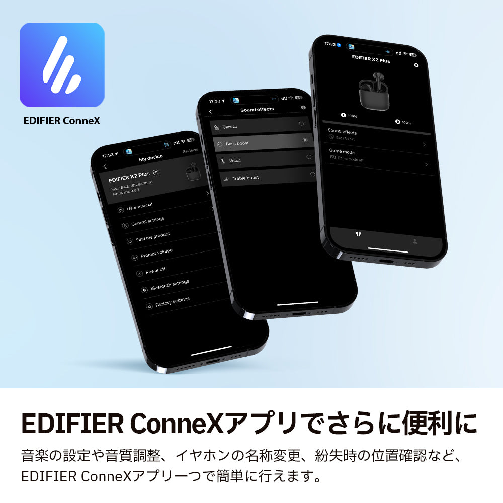EDIFIER X2 Plus - Edifier
