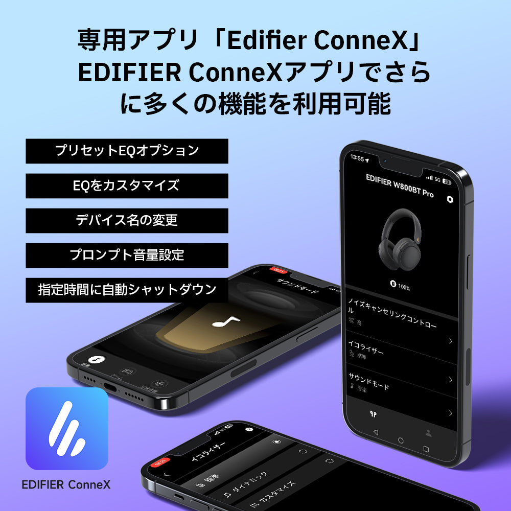 Edifier W800BT Pro - Edifier