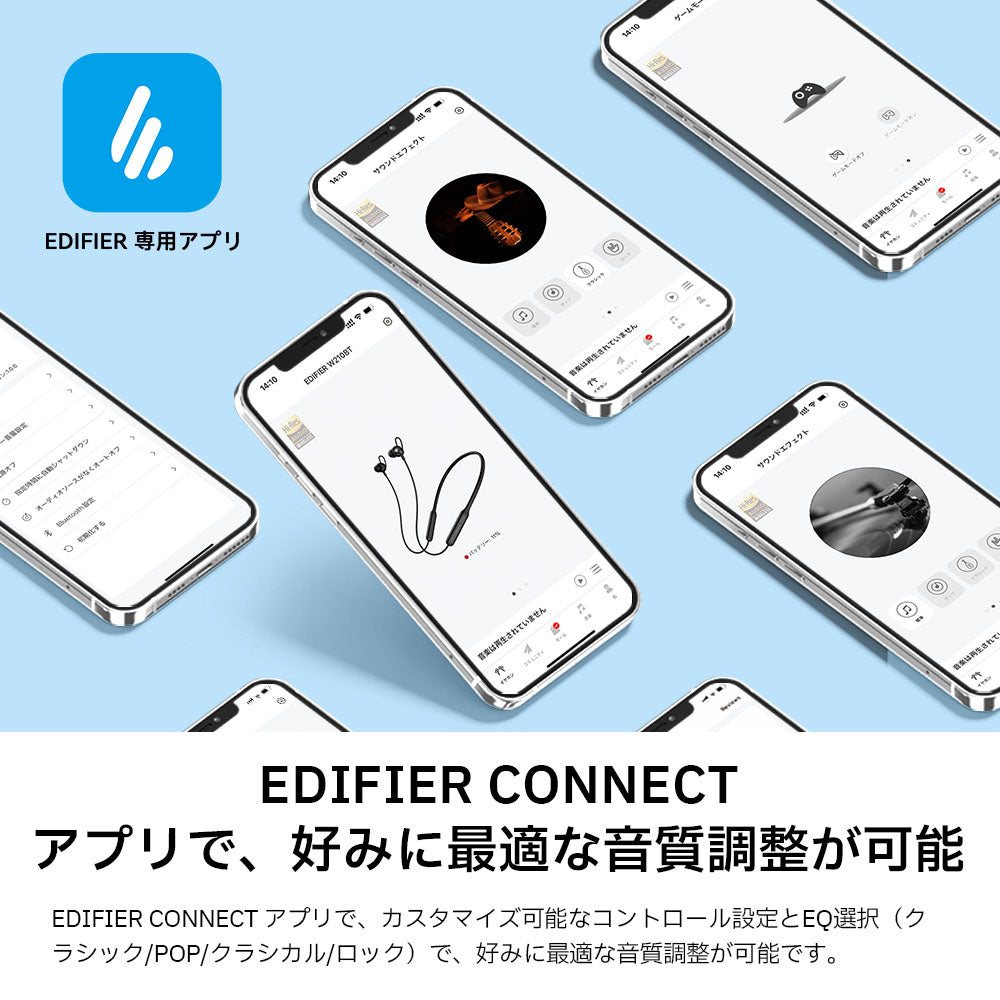 Edifier W210BT - Edifier