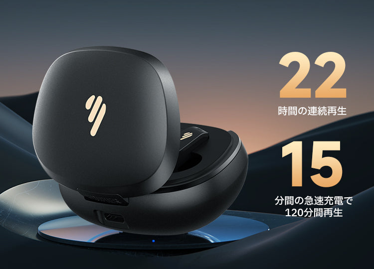 EDIFIER NeoBuds Pro 2 朝から晩まで最大22時間の絶え間ない音楽再生が可能