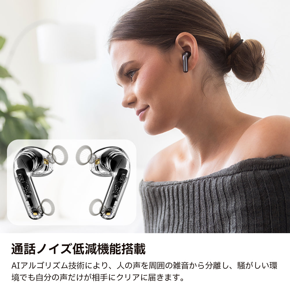 EDIFIER EvoBuds - Edifier