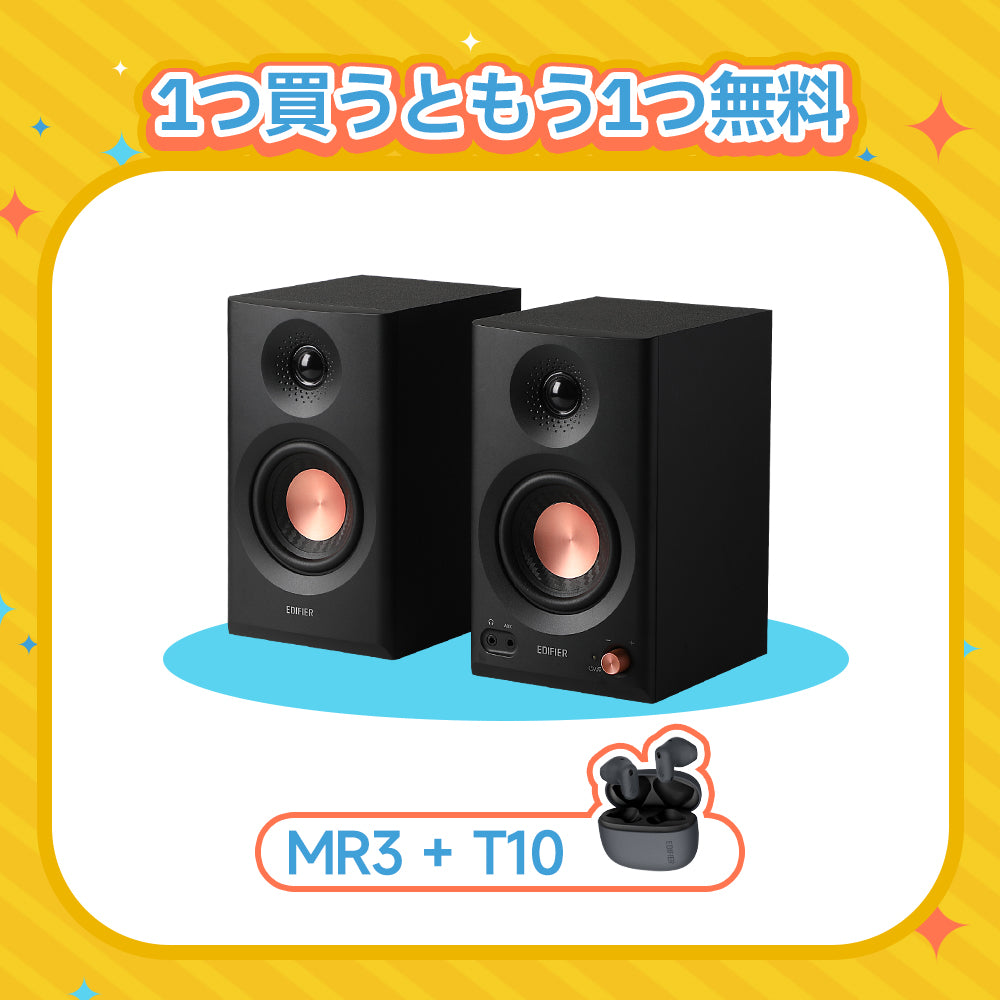 Edifier S880DB | Edifier