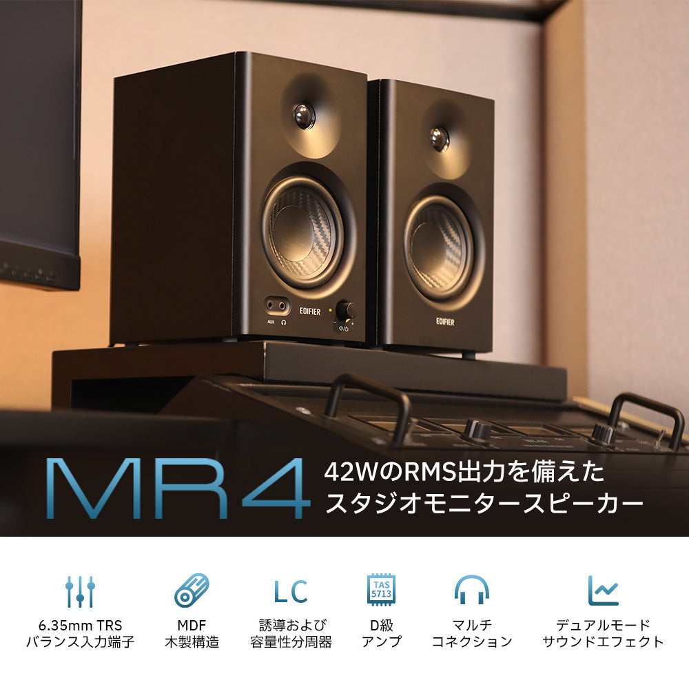 42WのRMS出力