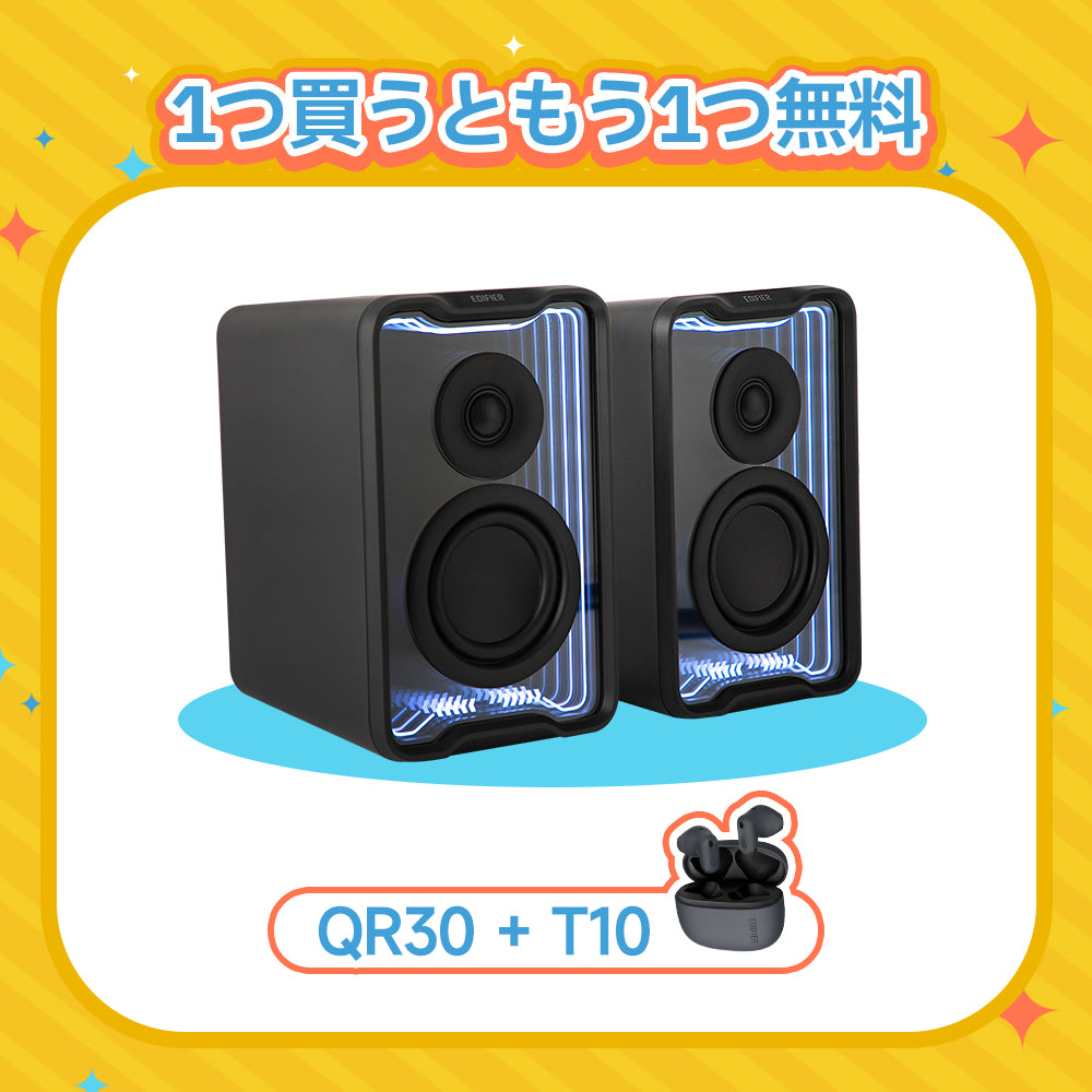 Edifier QR30
