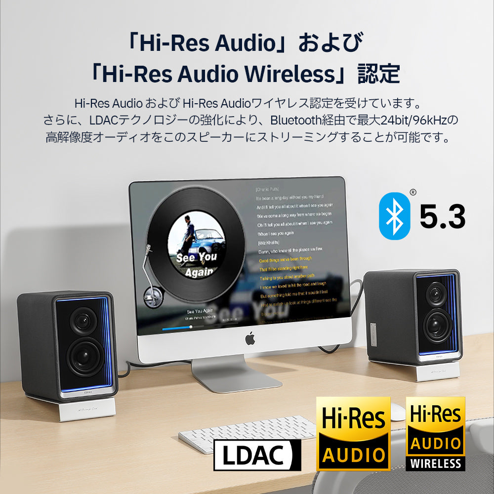 Hi-Res Audio Wireless認定スピーカー