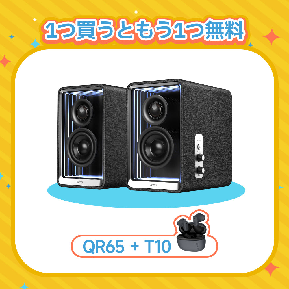 Edifier QR65