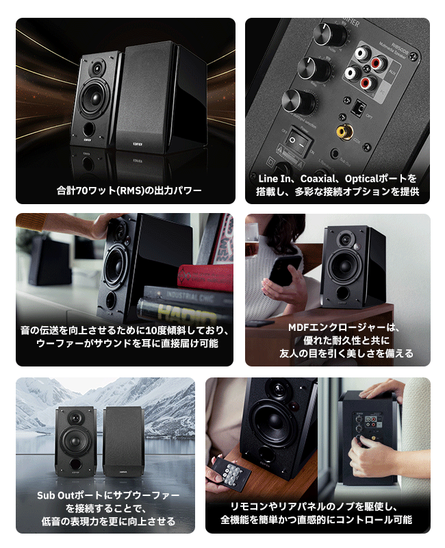 Edifier R1850DB | Edifier Edifier R1850DB | Edifier