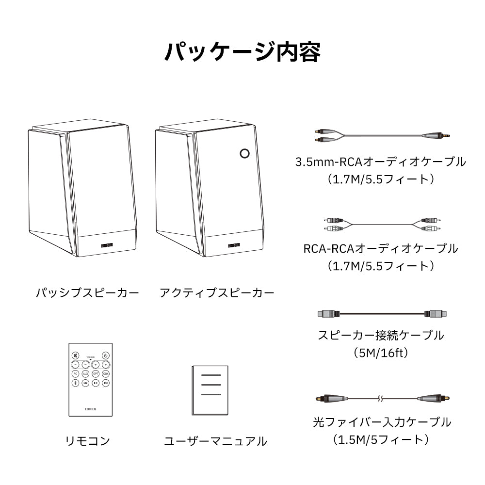 Edifier R1850DB - Edifier