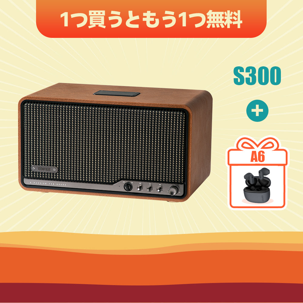 スピーカー | Edifier