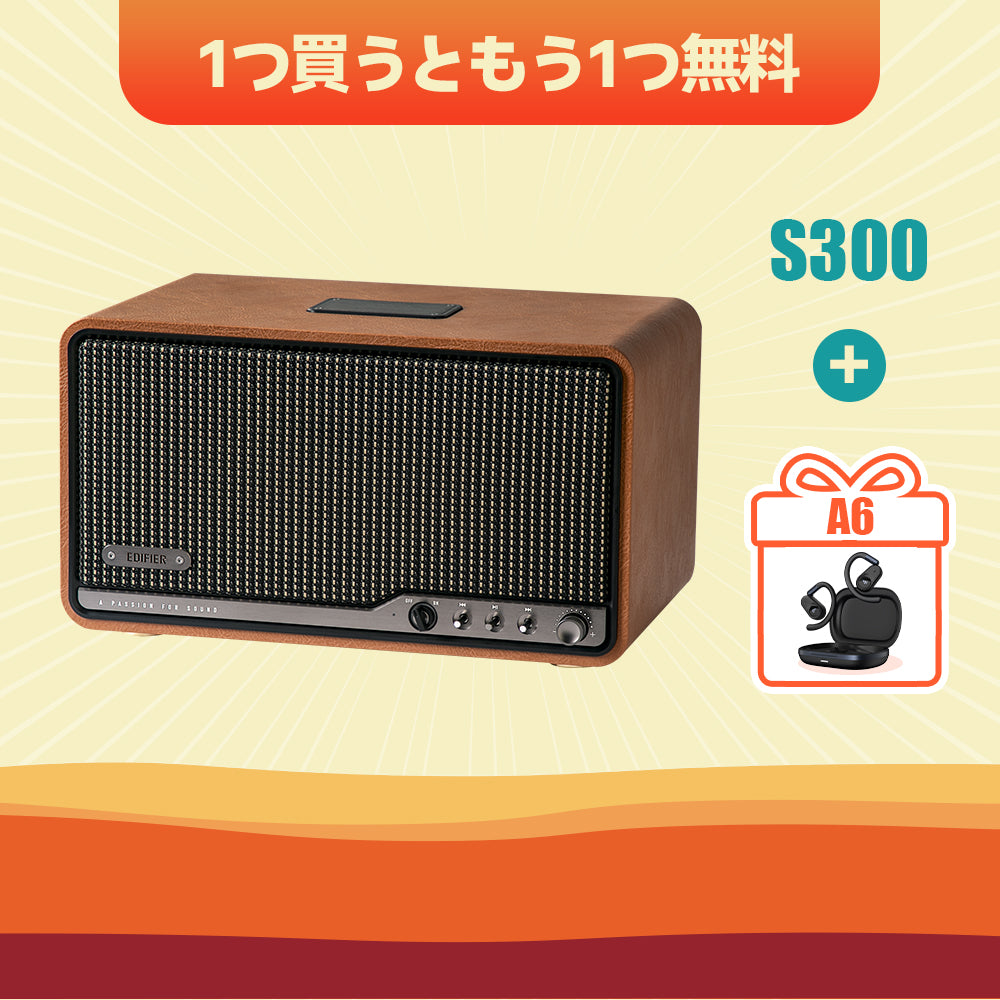 スピーカー | Edifier