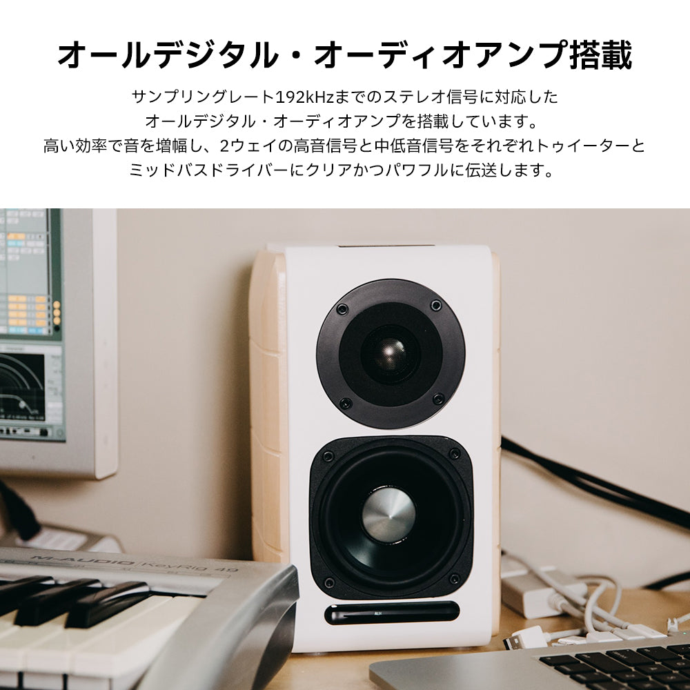 Edifier S880DB - Edifier