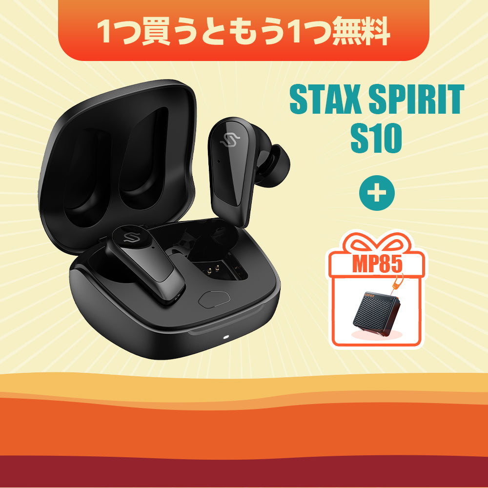 STAX SPIRIT S10 ワイヤレスイヤフォン Edifier公式｜Edifier STAX SPIRIT S10 平面磁界駆動型