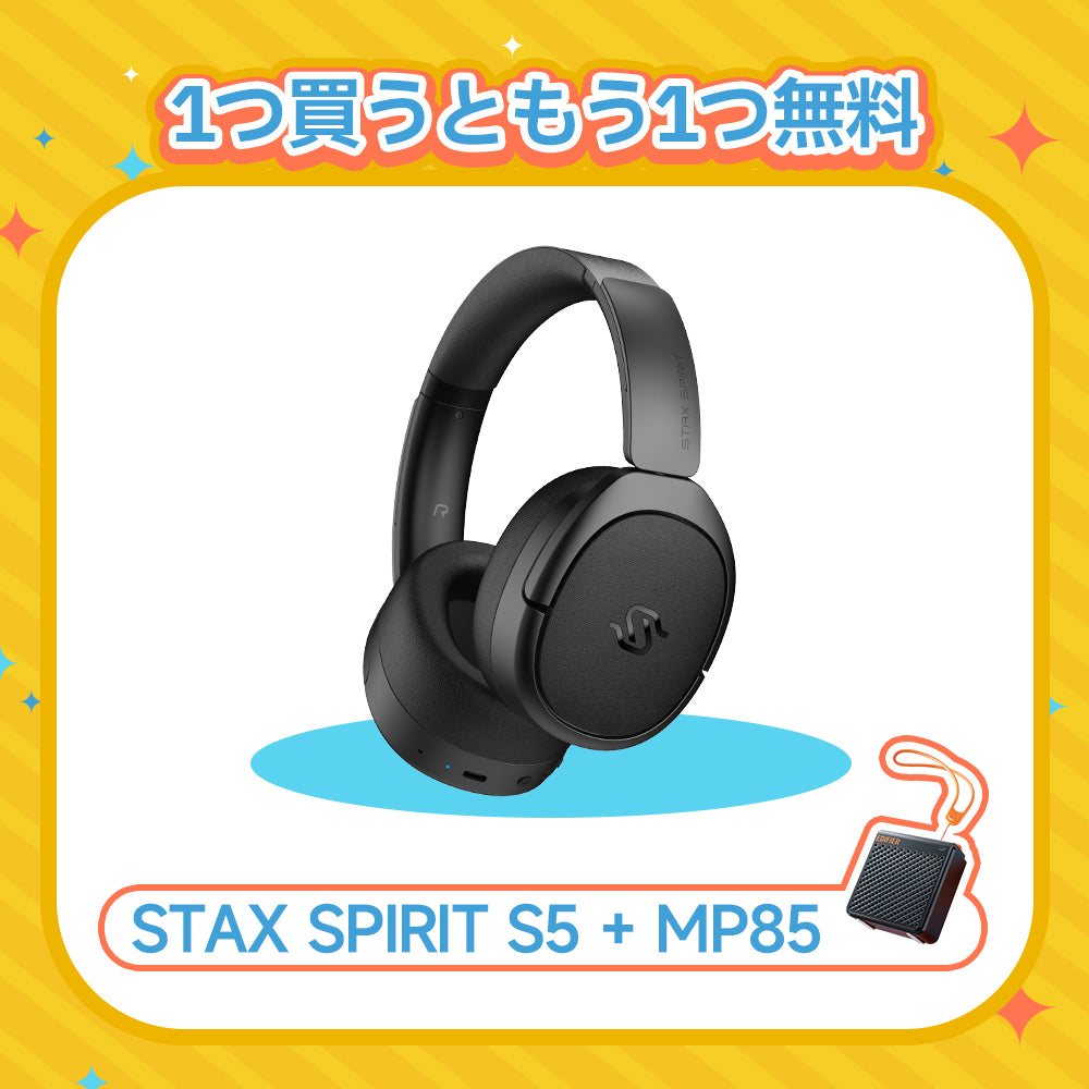 Edifier STAX SPIRIT S5